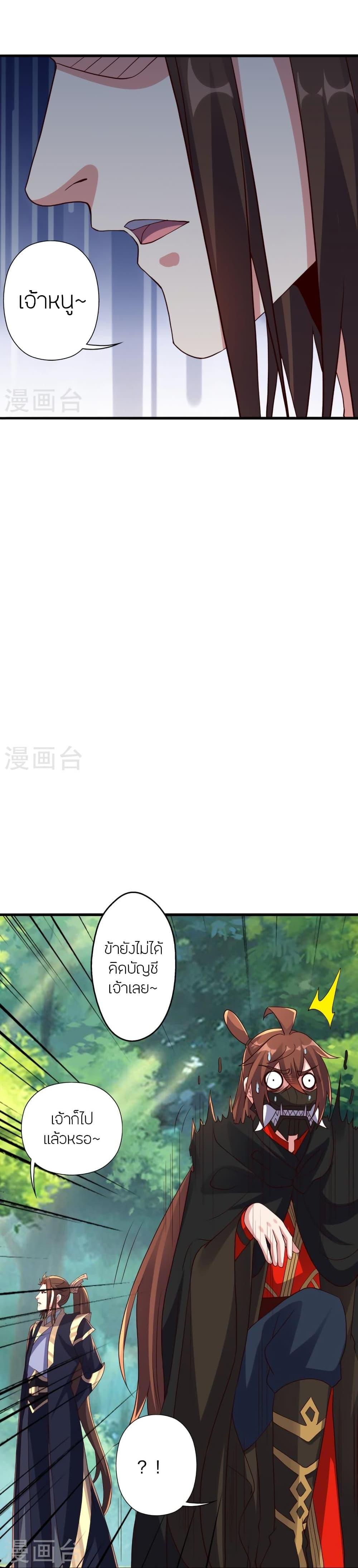 Manga-lc-com อ่านมังงะ อ่านการ์ตูน ออนไลน์ ฟรี Banished Disciple’s Counterattack ราชาอมตะผู้ถูกขับไล่ ตอนที่ 1 2 3 4 5 6 7 8 9 10 11 12 13 14 ฟรี ไม่มีโฆษณา Manga-lc - อ่าน มังงะ อ่าน การ์ตูน ออนไลน์ อ่านมังงะ ฟรี