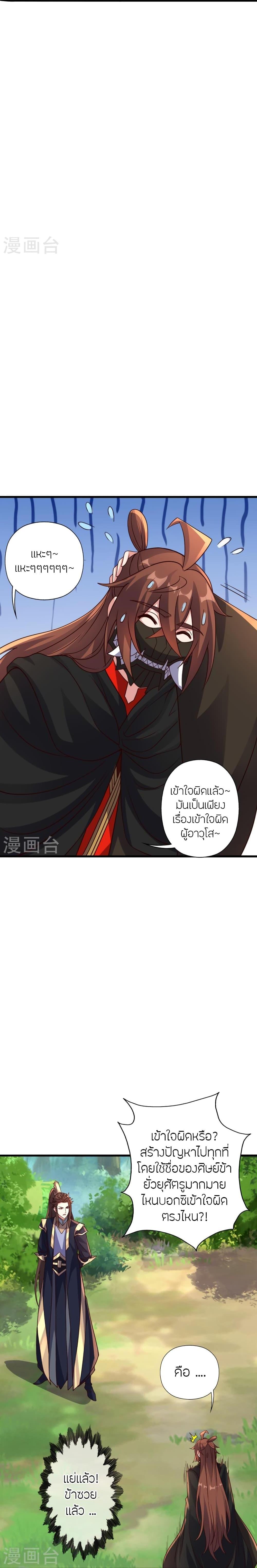 Manga-lc-com อ่านมังงะ อ่านการ์ตูน ออนไลน์ ฟรี Banished Disciple’s Counterattack ราชาอมตะผู้ถูกขับไล่ ตอนที่ 1 2 3 4 5 6 7 8 9 10 11 12 13 14 ฟรี ไม่มีโฆษณา Manga-lc - อ่าน มังงะ อ่าน การ์ตูน ออนไลน์ อ่านมังงะ ฟรี