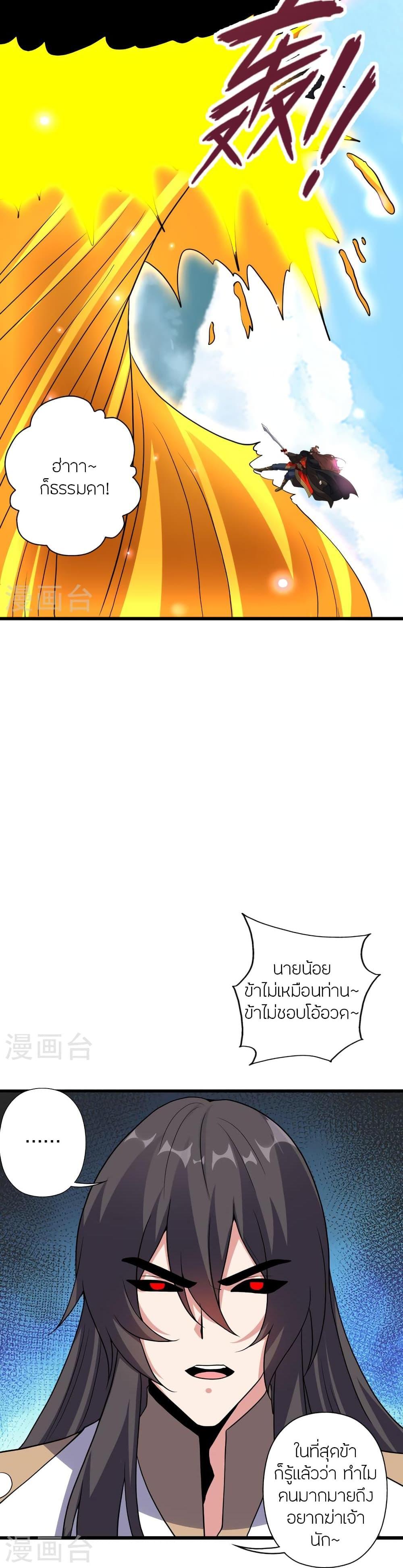 Manga-lc-com อ่านมังงะ อ่านการ์ตูน ออนไลน์ ฟรี Banished Disciple’s Counterattack ราชาอมตะผู้ถูกขับไล่ ตอนที่ 1 2 3 4 5 6 7 8 9 10 11 12 13 14 ฟรี ไม่มีโฆษณา Manga-lc - อ่าน มังงะ อ่าน การ์ตูน ออนไลน์ อ่านมังงะ ฟรี
