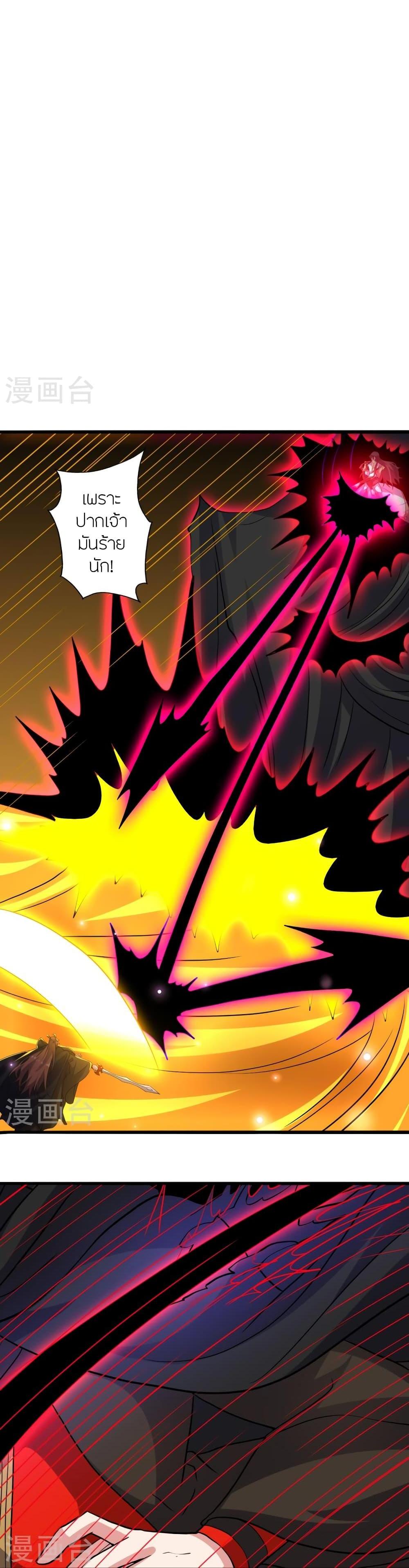 Manga-lc-com อ่านมังงะ อ่านการ์ตูน ออนไลน์ ฟรี Banished Disciple’s Counterattack ราชาอมตะผู้ถูกขับไล่ ตอนที่ 1 2 3 4 5 6 7 8 9 10 11 12 13 14 ฟรี ไม่มีโฆษณา Manga-lc - อ่าน มังงะ อ่าน การ์ตูน ออนไลน์ อ่านมังงะ ฟรี