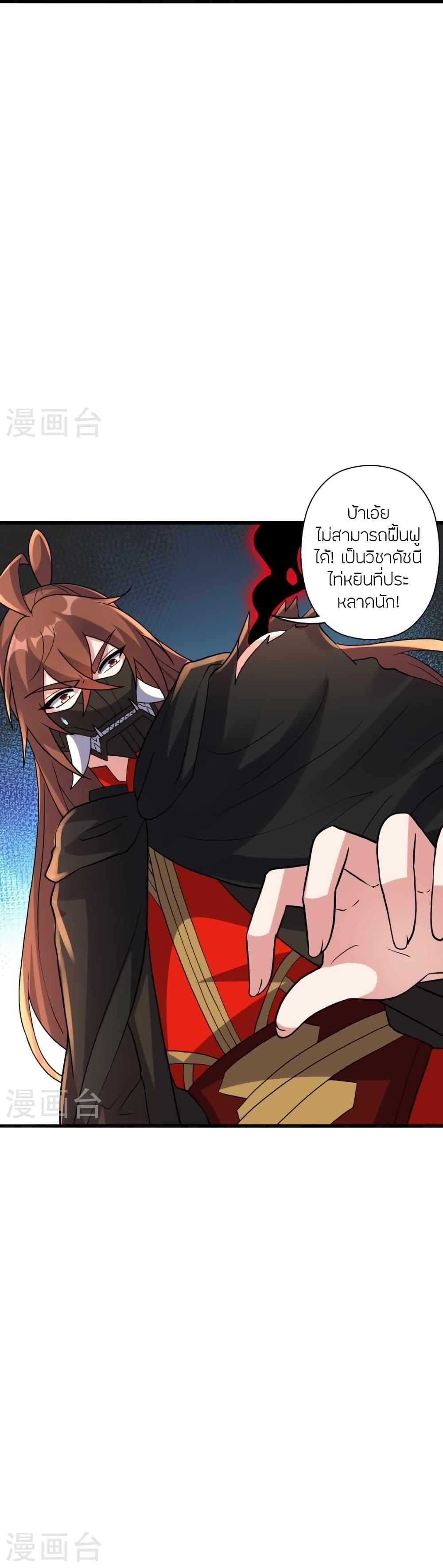 Manga-lc-com อ่านมังงะ อ่านการ์ตูน ออนไลน์ ฟรี Banished Disciple’s Counterattack ราชาอมตะผู้ถูกขับไล่ ตอนที่ 1 2 3 4 5 6 7 8 9 10 11 12 13 14 ฟรี ไม่มีโฆษณา Manga-lc - อ่าน มังงะ อ่าน การ์ตูน ออนไลน์ อ่านมังงะ ฟรี