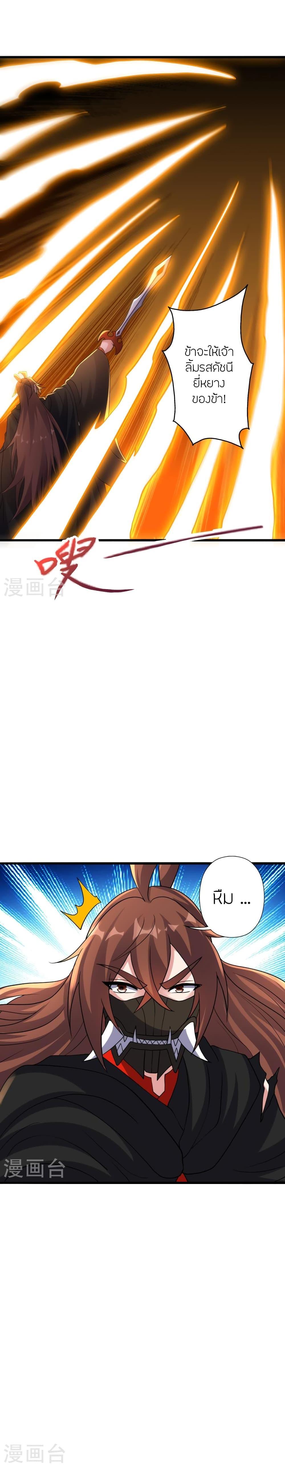 Manga-lc-com อ่านมังงะ อ่านการ์ตูน ออนไลน์ ฟรี Banished Disciple’s Counterattack ราชาอมตะผู้ถูกขับไล่ ตอนที่ 1 2 3 4 5 6 7 8 9 10 11 12 13 14 ฟรี ไม่มีโฆษณา Manga-lc - อ่าน มังงะ อ่าน การ์ตูน ออนไลน์ อ่านมังงะ ฟรี