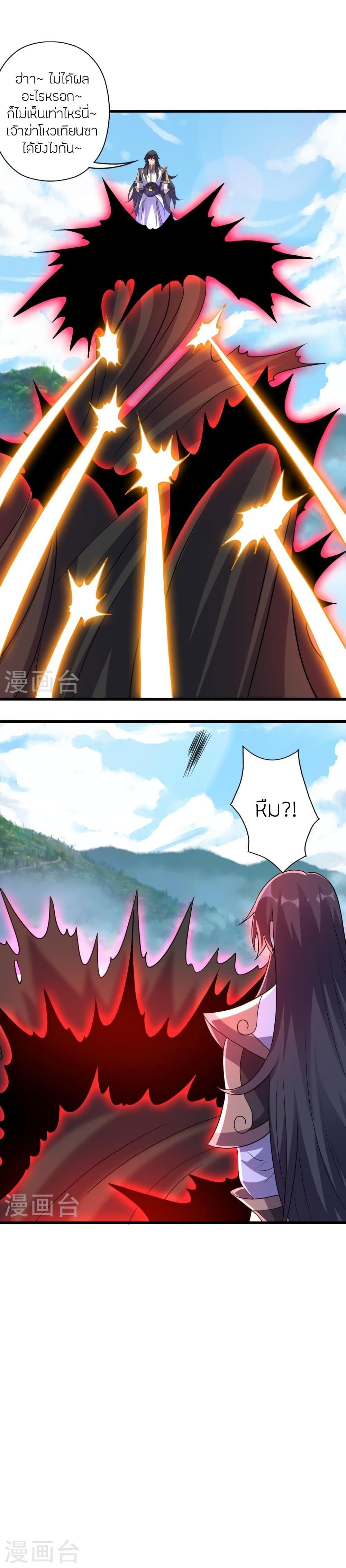Manga-lc-com อ่านมังงะ อ่านการ์ตูน ออนไลน์ ฟรี Banished Disciple’s Counterattack ราชาอมตะผู้ถูกขับไล่ ตอนที่ 1 2 3 4 5 6 7 8 9 10 11 12 13 14 ฟรี ไม่มีโฆษณา Manga-lc - อ่าน มังงะ อ่าน การ์ตูน ออนไลน์ อ่านมังงะ ฟรี