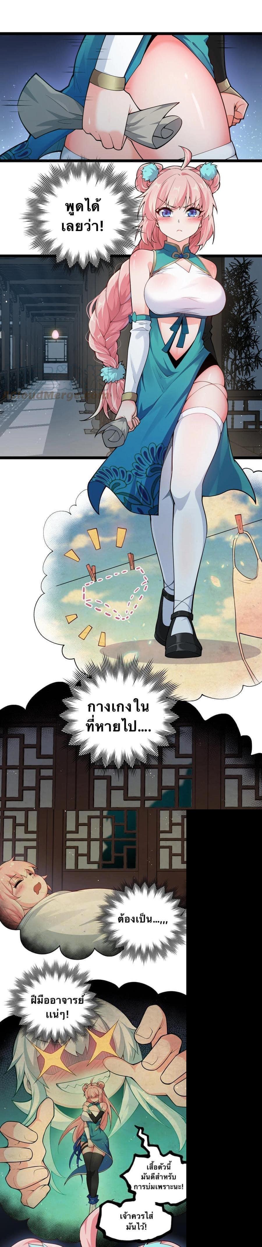 Manga-lc-com อ่านมังงะ อ่านการ์ตูน ออนไลน์ ฟรี Godsian Masian from another world ตอนที่ 1 2 3 4 5 6 7 8 9 10 11 12 13 14 ฟรี ไม่มีโฆษณา Manga-lc - อ่าน มังงะ อ่าน การ์ตูน ออนไลน์ อ่านมังงะ ฟรี
