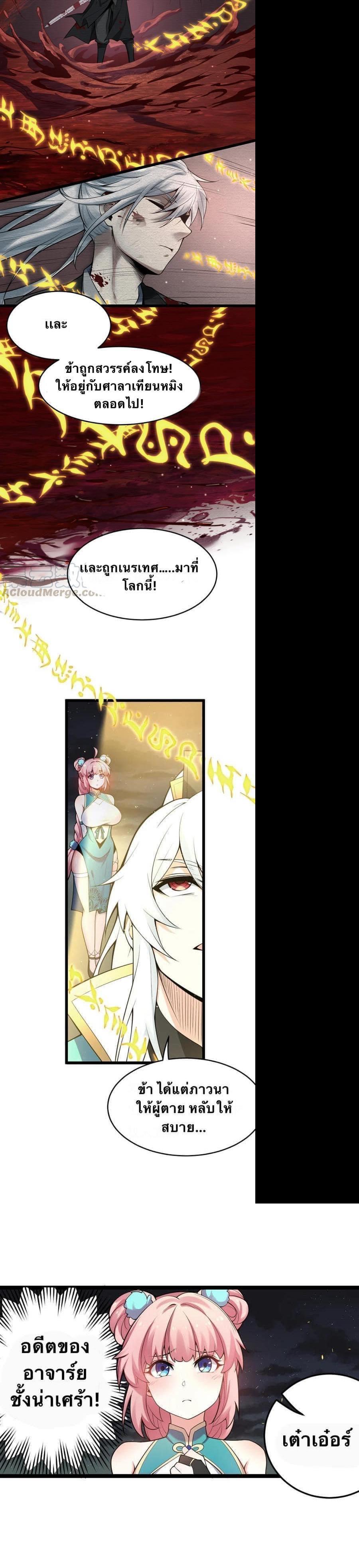 Manga-lc-com อ่านมังงะ อ่านการ์ตูน ออนไลน์ ฟรี Godsian Masian from another world ตอนที่ 1 2 3 4 5 6 7 8 9 10 11 12 13 14 ฟรี ไม่มีโฆษณา Manga-lc - อ่าน มังงะ อ่าน การ์ตูน ออนไลน์ อ่านมังงะ ฟรี