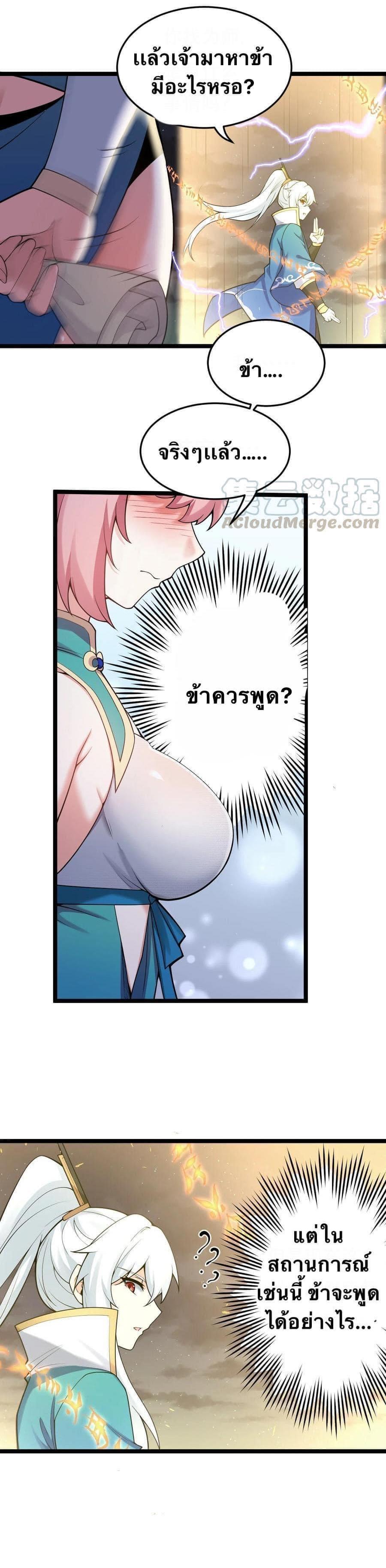 Manga-lc-com อ่านมังงะ อ่านการ์ตูน ออนไลน์ ฟรี Godsian Masian from another world ตอนที่ 1 2 3 4 5 6 7 8 9 10 11 12 13 14 ฟรี ไม่มีโฆษณา Manga-lc - อ่าน มังงะ อ่าน การ์ตูน ออนไลน์ อ่านมังงะ ฟรี