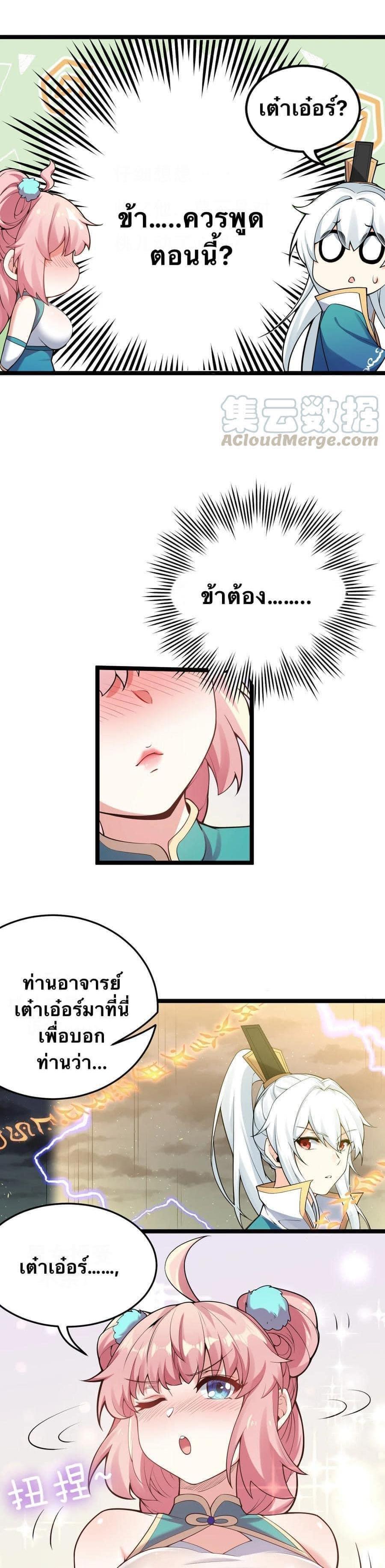 Manga-lc-com อ่านมังงะ อ่านการ์ตูน ออนไลน์ ฟรี Godsian Masian from another world ตอนที่ 1 2 3 4 5 6 7 8 9 10 11 12 13 14 ฟรี ไม่มีโฆษณา Manga-lc - อ่าน มังงะ อ่าน การ์ตูน ออนไลน์ อ่านมังงะ ฟรี