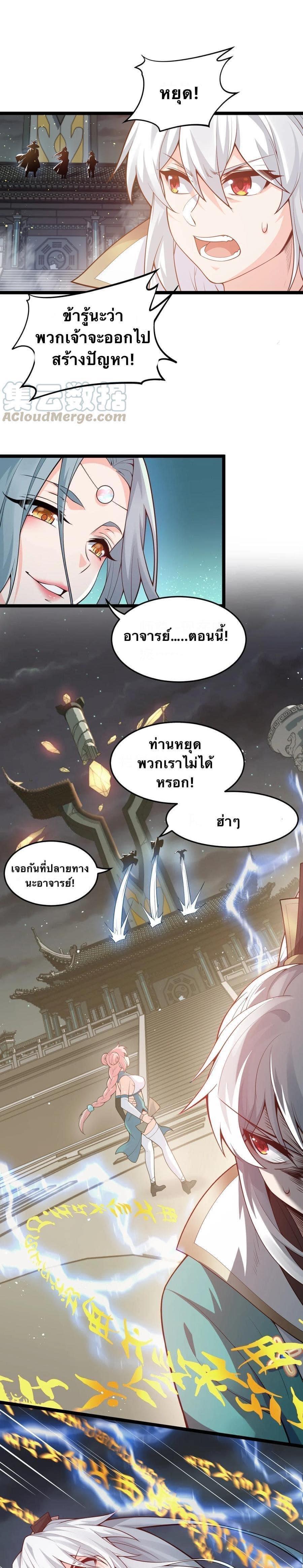 Manga-lc-com อ่านมังงะ อ่านการ์ตูน ออนไลน์ ฟรี Godsian Masian from another world ตอนที่ 1 2 3 4 5 6 7 8 9 10 11 12 13 14 ฟรี ไม่มีโฆษณา Manga-lc - อ่าน มังงะ อ่าน การ์ตูน ออนไลน์ อ่านมังงะ ฟรี