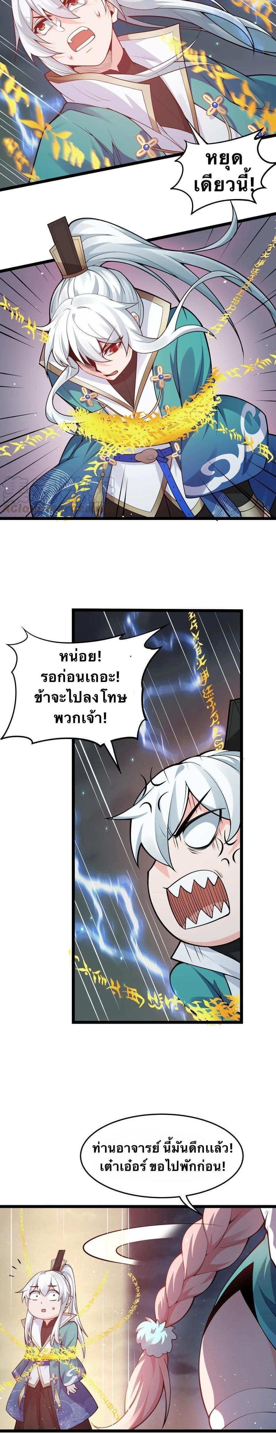 Manga-lc-com อ่านมังงะ อ่านการ์ตูน ออนไลน์ ฟรี Godsian Masian from another world ตอนที่ 1 2 3 4 5 6 7 8 9 10 11 12 13 14 ฟรี ไม่มีโฆษณา Manga-lc - อ่าน มังงะ อ่าน การ์ตูน ออนไลน์ อ่านมังงะ ฟรี