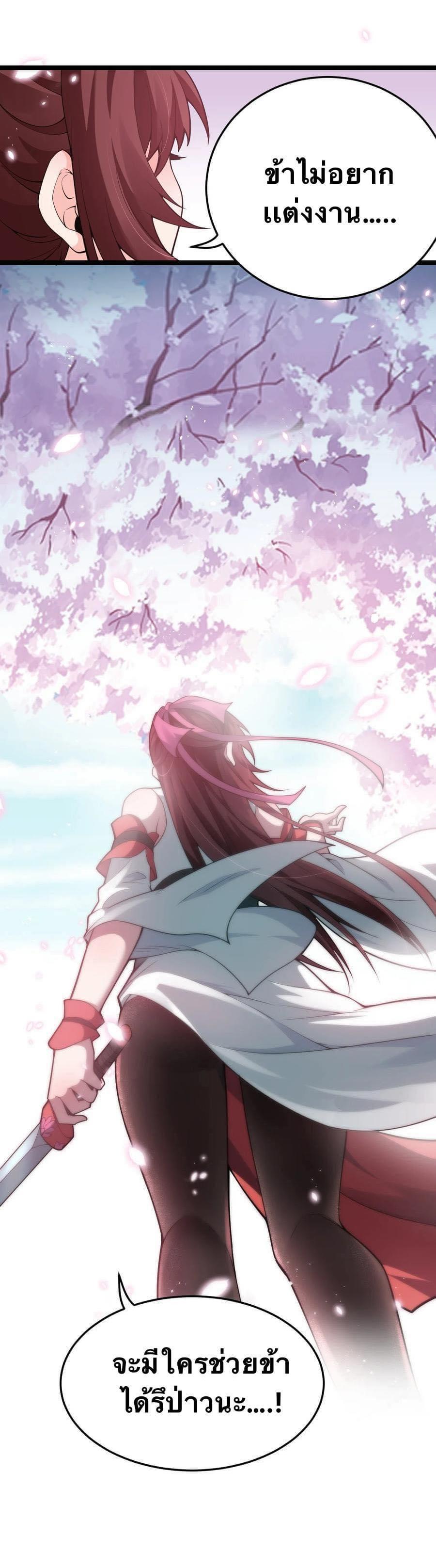 Manga-lc-com อ่านมังงะ อ่านการ์ตูน ออนไลน์ ฟรี Godsian Masian from another world ตอนที่ 1 2 3 4 5 6 7 8 9 10 11 12 13 14 ฟรี ไม่มีโฆษณา Manga-lc - อ่าน มังงะ อ่าน การ์ตูน ออนไลน์ อ่านมังงะ ฟรี