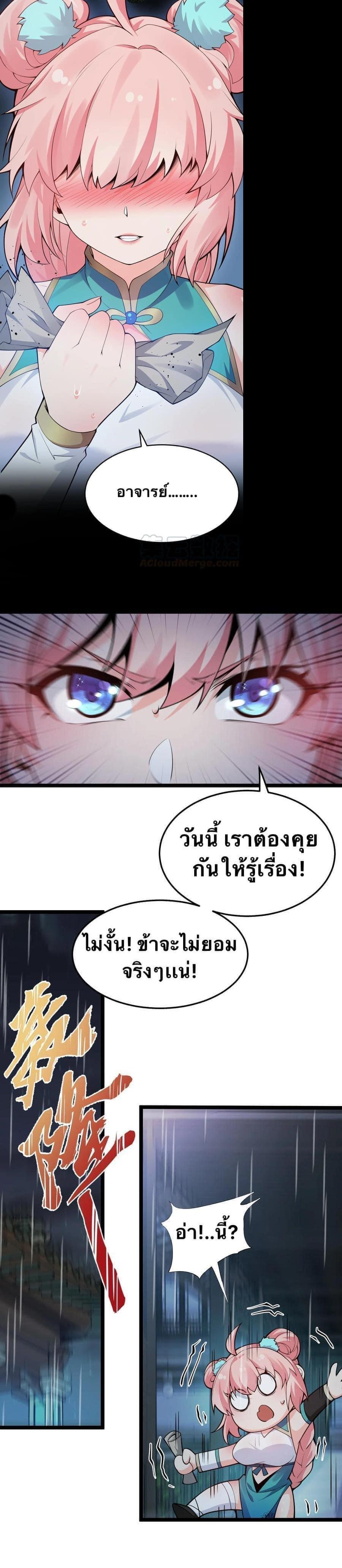 Manga-lc-com อ่านมังงะ อ่านการ์ตูน ออนไลน์ ฟรี Godsian Masian from another world ตอนที่ 1 2 3 4 5 6 7 8 9 10 11 12 13 14 ฟรี ไม่มีโฆษณา Manga-lc - อ่าน มังงะ อ่าน การ์ตูน ออนไลน์ อ่านมังงะ ฟรี