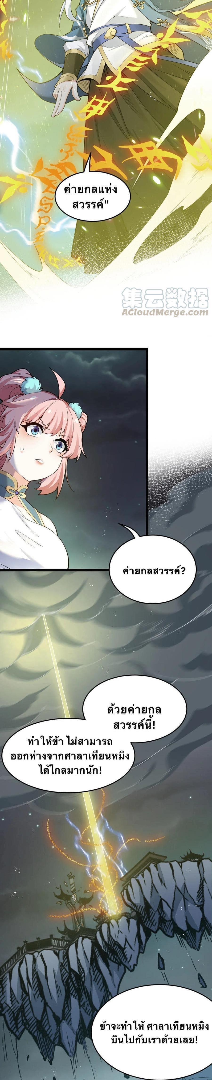 Manga-lc-com อ่านมังงะ อ่านการ์ตูน ออนไลน์ ฟรี Godsian Masian from another world ตอนที่ 1 2 3 4 5 6 7 8 9 10 11 12 13 14 ฟรี ไม่มีโฆษณา Manga-lc - อ่าน มังงะ อ่าน การ์ตูน ออนไลน์ อ่านมังงะ ฟรี