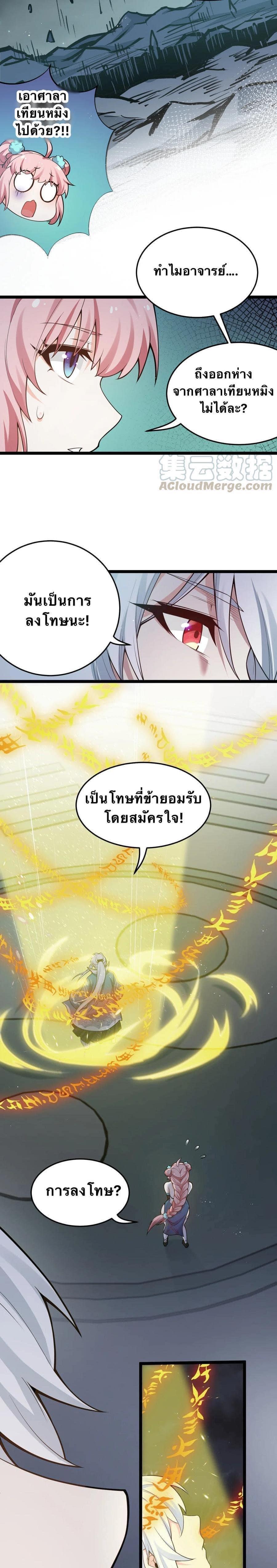 Manga-lc-com อ่านมังงะ อ่านการ์ตูน ออนไลน์ ฟรี Godsian Masian from another world ตอนที่ 1 2 3 4 5 6 7 8 9 10 11 12 13 14 ฟรี ไม่มีโฆษณา Manga-lc - อ่าน มังงะ อ่าน การ์ตูน ออนไลน์ อ่านมังงะ ฟรี