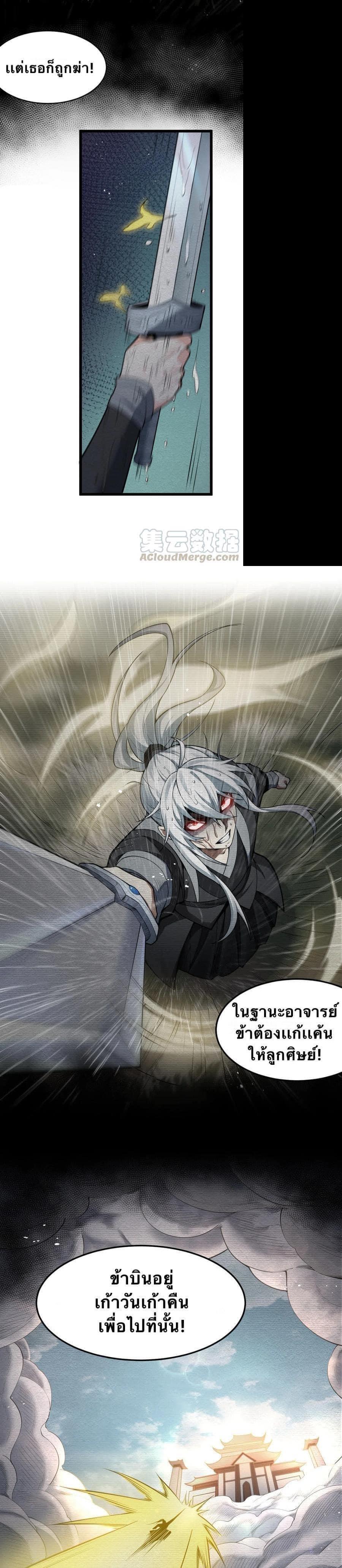 Manga-lc-com อ่านมังงะ อ่านการ์ตูน ออนไลน์ ฟรี Godsian Masian from another world ตอนที่ 1 2 3 4 5 6 7 8 9 10 11 12 13 14 ฟรี ไม่มีโฆษณา Manga-lc - อ่าน มังงะ อ่าน การ์ตูน ออนไลน์ อ่านมังงะ ฟรี