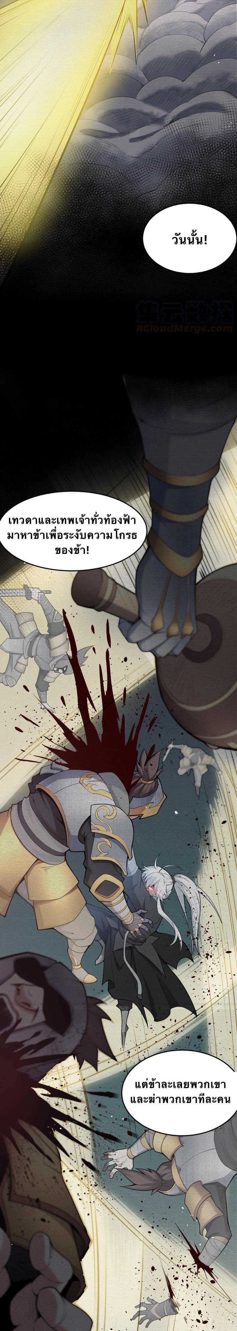 Manga-lc-com อ่านมังงะ อ่านการ์ตูน ออนไลน์ ฟรี Godsian Masian from another world ตอนที่ 1 2 3 4 5 6 7 8 9 10 11 12 13 14 ฟรี ไม่มีโฆษณา Manga-lc - อ่าน มังงะ อ่าน การ์ตูน ออนไลน์ อ่านมังงะ ฟรี