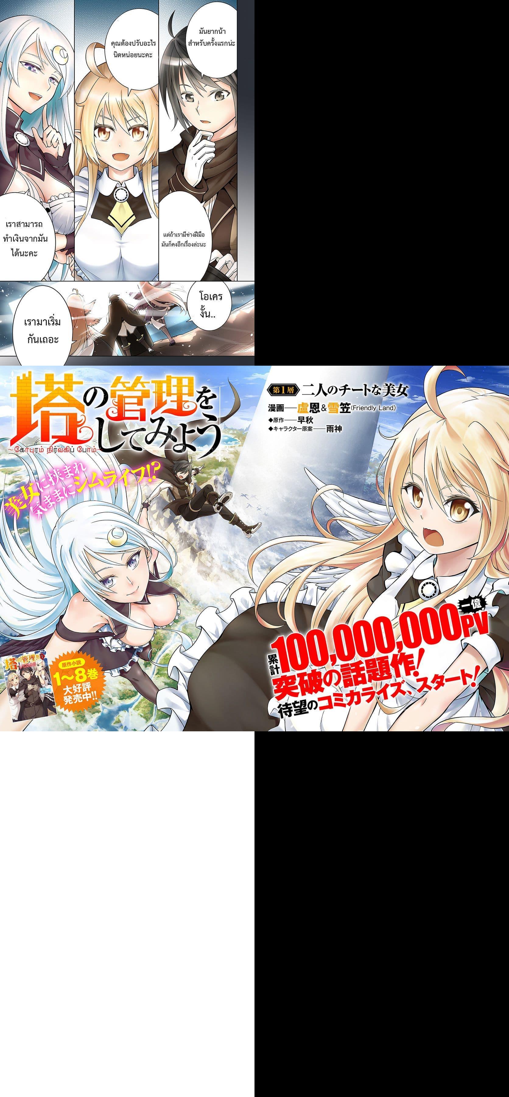 Manga-lc-com อ่านมังงะ อ่านการ์ตูน ออนไลน์ ฟรี Tono no Kanri o Shite Miyou ตอนที่ 1 2 3 4 5 6 7 8 9 10 11 12 13 14 ฟรี ไม่มีโฆษณา Manga-lc - อ่าน มังงะ อ่าน การ์ตูน ออนไลน์ อ่านมังงะ ฟรี