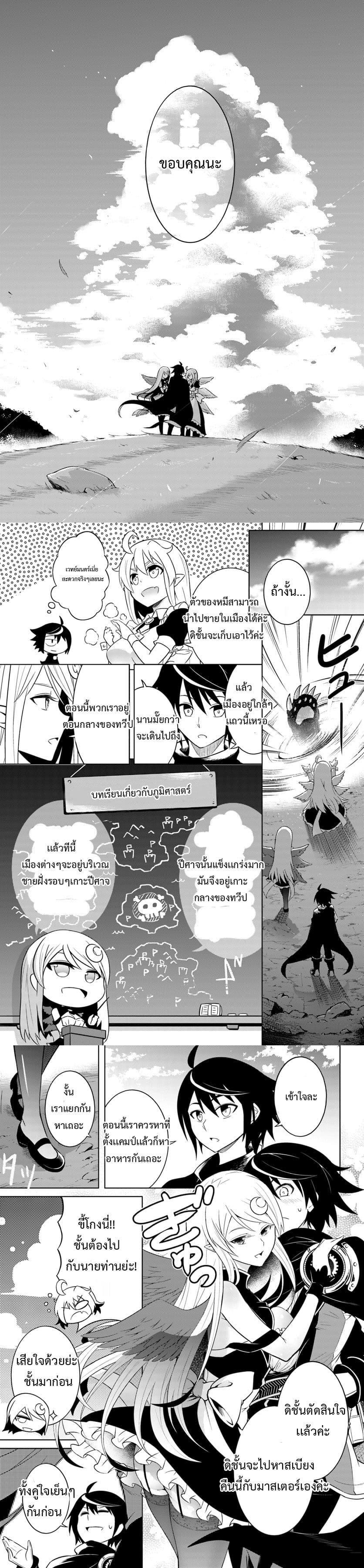 Manga-lc-com อ่านมังงะ อ่านการ์ตูน ออนไลน์ ฟรี Tono no Kanri o Shite Miyou ตอนที่ 1 2 3 4 5 6 7 8 9 10 11 12 13 14 ฟรี ไม่มีโฆษณา Manga-lc - อ่าน มังงะ อ่าน การ์ตูน ออนไลน์ อ่านมังงะ ฟรี