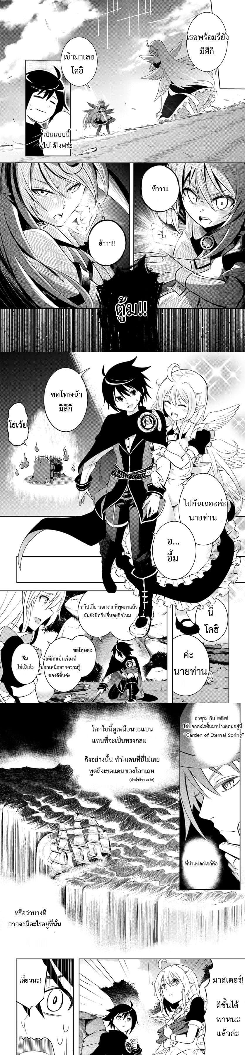 Manga-lc-com อ่านมังงะ อ่านการ์ตูน ออนไลน์ ฟรี Tono no Kanri o Shite Miyou ตอนที่ 1 2 3 4 5 6 7 8 9 10 11 12 13 14 ฟรี ไม่มีโฆษณา Manga-lc - อ่าน มังงะ อ่าน การ์ตูน ออนไลน์ อ่านมังงะ ฟรี