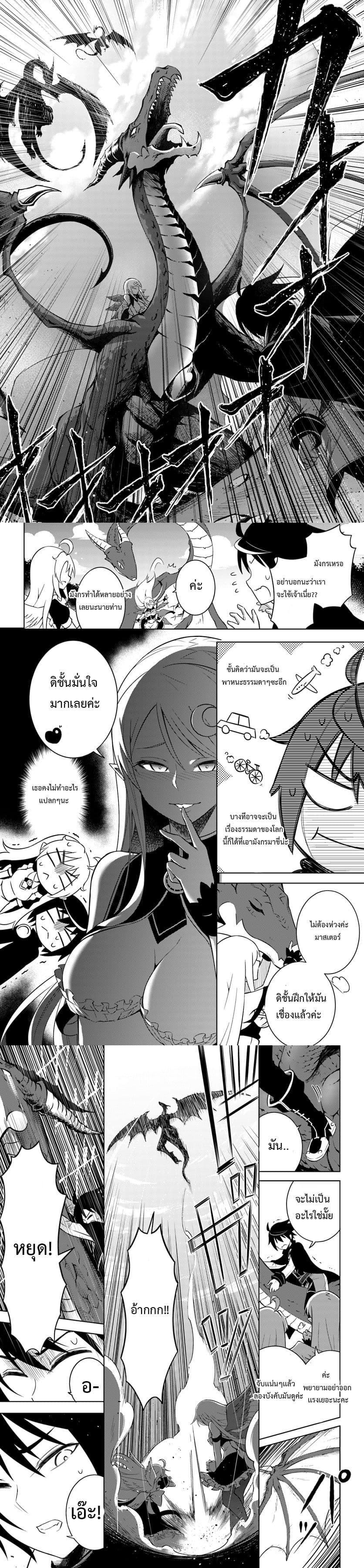 Manga-lc-com อ่านมังงะ อ่านการ์ตูน ออนไลน์ ฟรี Tono no Kanri o Shite Miyou ตอนที่ 1 2 3 4 5 6 7 8 9 10 11 12 13 14 ฟรี ไม่มีโฆษณา Manga-lc - อ่าน มังงะ อ่าน การ์ตูน ออนไลน์ อ่านมังงะ ฟรี