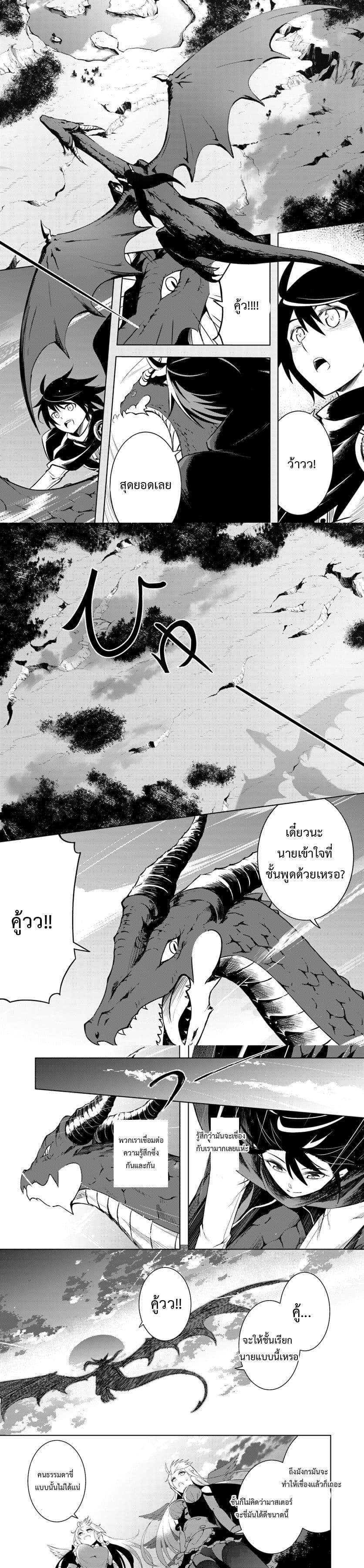 Manga-lc-com อ่านมังงะ อ่านการ์ตูน ออนไลน์ ฟรี Tono no Kanri o Shite Miyou ตอนที่ 1 2 3 4 5 6 7 8 9 10 11 12 13 14 ฟรี ไม่มีโฆษณา Manga-lc - อ่าน มังงะ อ่าน การ์ตูน ออนไลน์ อ่านมังงะ ฟรี