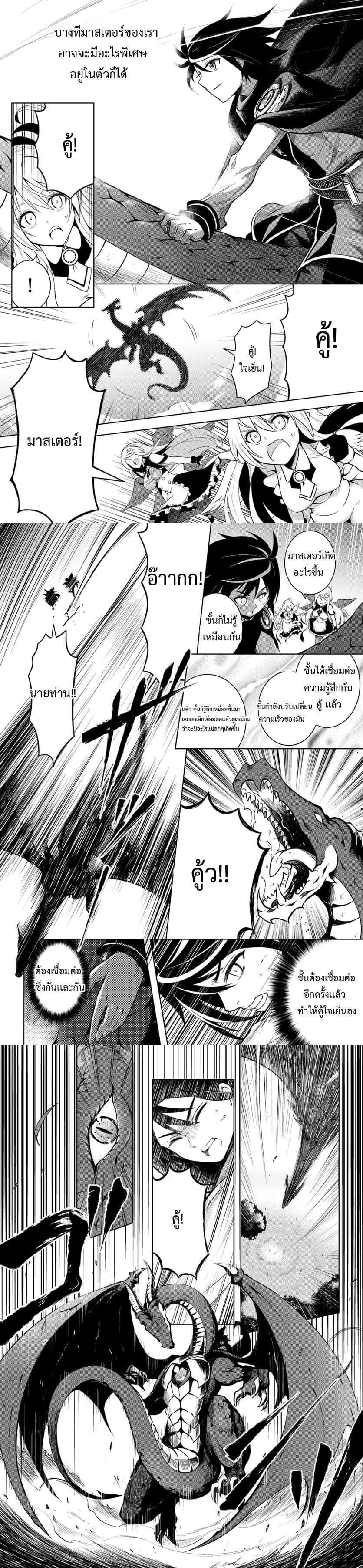 Manga-lc-com อ่านมังงะ อ่านการ์ตูน ออนไลน์ ฟรี Tono no Kanri o Shite Miyou ตอนที่ 1 2 3 4 5 6 7 8 9 10 11 12 13 14 ฟรี ไม่มีโฆษณา Manga-lc - อ่าน มังงะ อ่าน การ์ตูน ออนไลน์ อ่านมังงะ ฟรี