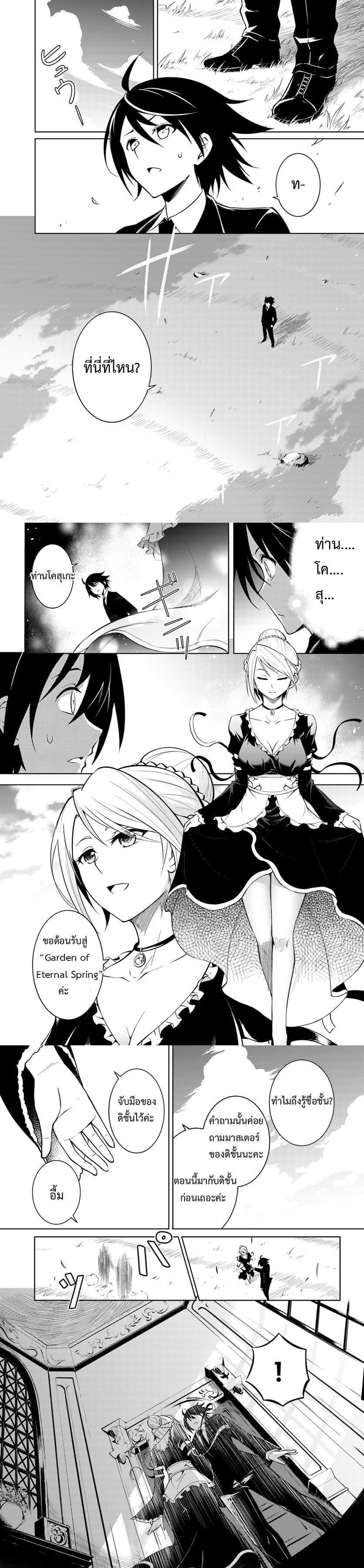 Manga-lc-com อ่านมังงะ อ่านการ์ตูน ออนไลน์ ฟรี Tono no Kanri o Shite Miyou ตอนที่ 1 2 3 4 5 6 7 8 9 10 11 12 13 14 ฟรี ไม่มีโฆษณา Manga-lc - อ่าน มังงะ อ่าน การ์ตูน ออนไลน์ อ่านมังงะ ฟรี