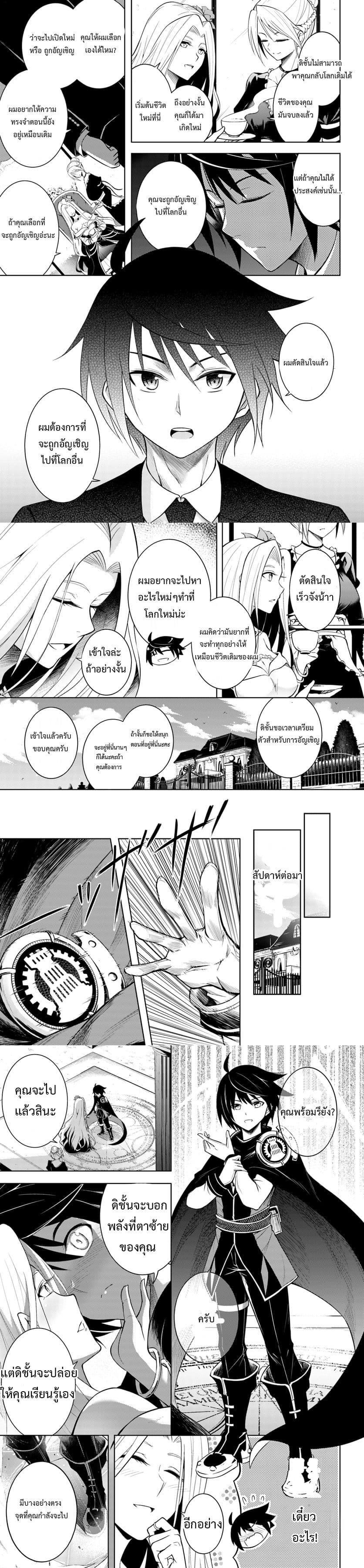 Manga-lc-com อ่านมังงะ อ่านการ์ตูน ออนไลน์ ฟรี Tono no Kanri o Shite Miyou ตอนที่ 1 2 3 4 5 6 7 8 9 10 11 12 13 14 ฟรี ไม่มีโฆษณา Manga-lc - อ่าน มังงะ อ่าน การ์ตูน ออนไลน์ อ่านมังงะ ฟรี