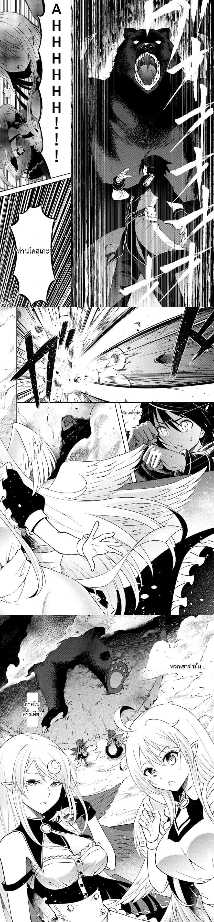 Manga-lc-com อ่านมังงะ อ่านการ์ตูน ออนไลน์ ฟรี Tono no Kanri o Shite Miyou ตอนที่ 1 2 3 4 5 6 7 8 9 10 11 12 13 14 ฟรี ไม่มีโฆษณา Manga-lc - อ่าน มังงะ อ่าน การ์ตูน ออนไลน์ อ่านมังงะ ฟรี