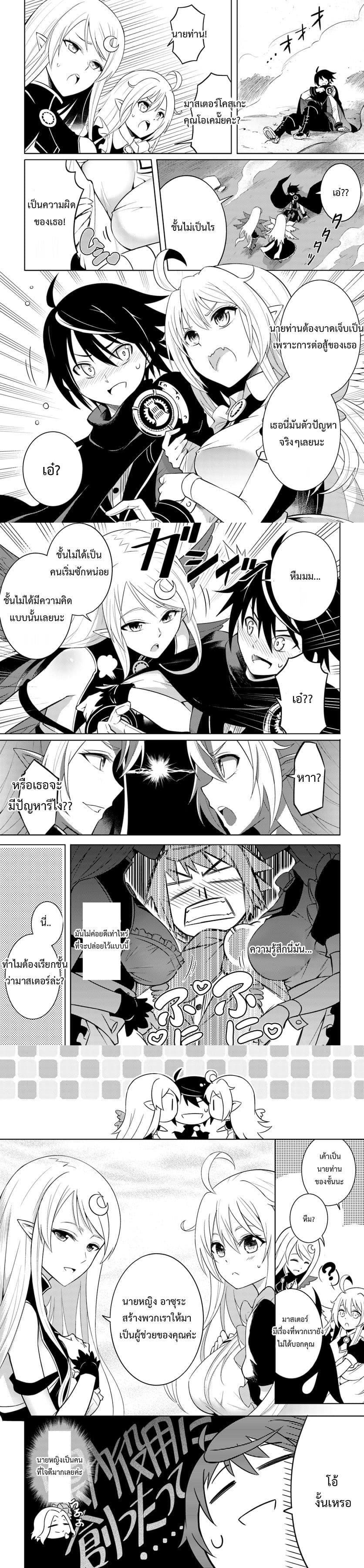 Manga-lc-com อ่านมังงะ อ่านการ์ตูน ออนไลน์ ฟรี Tono no Kanri o Shite Miyou ตอนที่ 1 2 3 4 5 6 7 8 9 10 11 12 13 14 ฟรี ไม่มีโฆษณา Manga-lc - อ่าน มังงะ อ่าน การ์ตูน ออนไลน์ อ่านมังงะ ฟรี