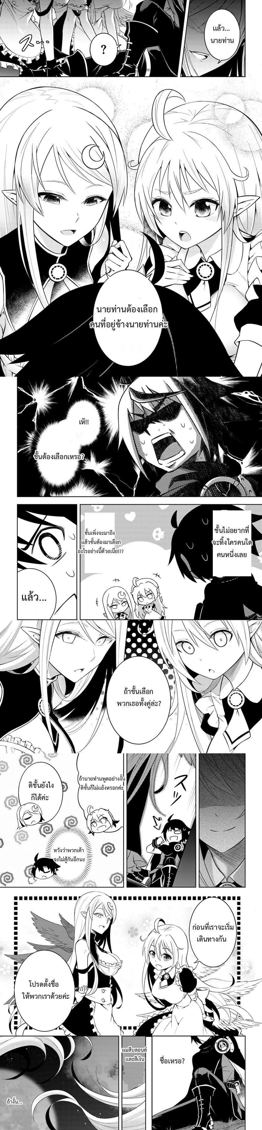 Manga-lc-com อ่านมังงะ อ่านการ์ตูน ออนไลน์ ฟรี Tono no Kanri o Shite Miyou ตอนที่ 1 2 3 4 5 6 7 8 9 10 11 12 13 14 ฟรี ไม่มีโฆษณา Manga-lc - อ่าน มังงะ อ่าน การ์ตูน ออนไลน์ อ่านมังงะ ฟรี