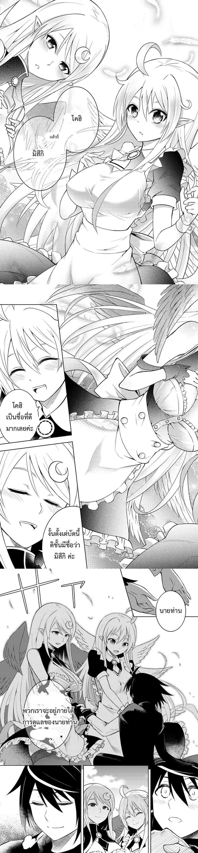 Manga-lc-com อ่านมังงะ อ่านการ์ตูน ออนไลน์ ฟรี Tono no Kanri o Shite Miyou ตอนที่ 1 2 3 4 5 6 7 8 9 10 11 12 13 14 ฟรี ไม่มีโฆษณา Manga-lc - อ่าน มังงะ อ่าน การ์ตูน ออนไลน์ อ่านมังงะ ฟรี
