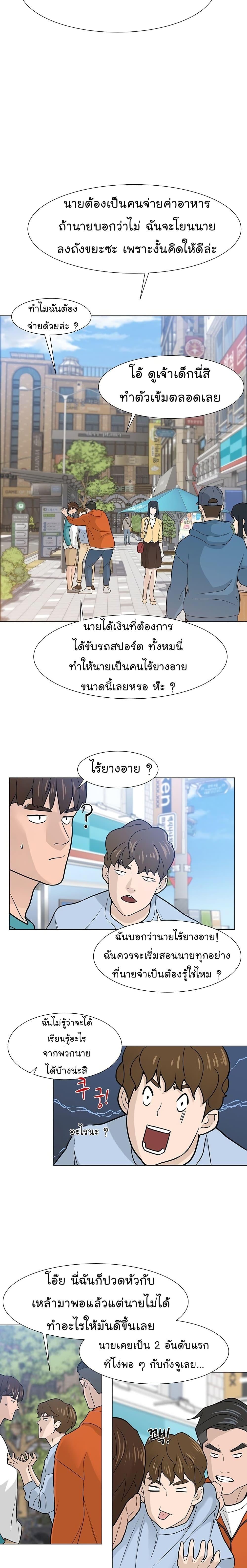 Manga-lc-com อ่านมังงะ อ่านการ์ตูน ออนไลน์ ฟรี From the Grave and Back ตอนที่ 1 2 3 4 5 6 7 8 9 10 11 12 13 14 ฟรี ไม่มีโฆษณา Manga-lc - อ่าน มังงะ อ่าน การ์ตูน ออนไลน์ อ่านมังงะ ฟรี