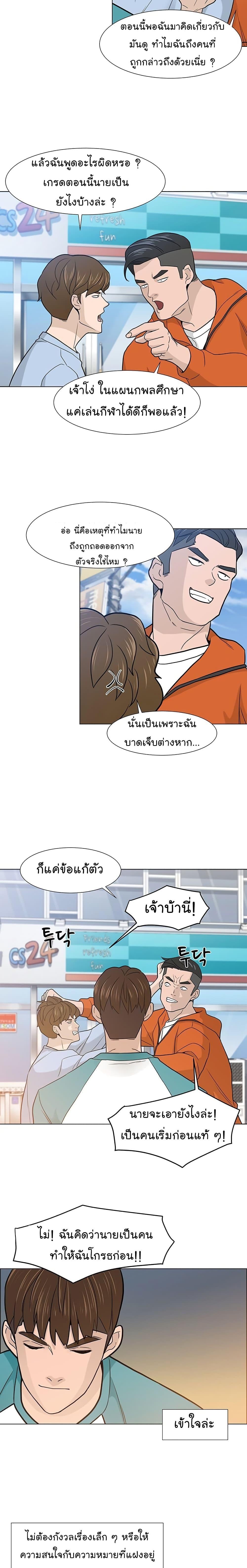 Manga-lc-com อ่านมังงะ อ่านการ์ตูน ออนไลน์ ฟรี From the Grave and Back ตอนที่ 1 2 3 4 5 6 7 8 9 10 11 12 13 14 ฟรี ไม่มีโฆษณา Manga-lc - อ่าน มังงะ อ่าน การ์ตูน ออนไลน์ อ่านมังงะ ฟรี