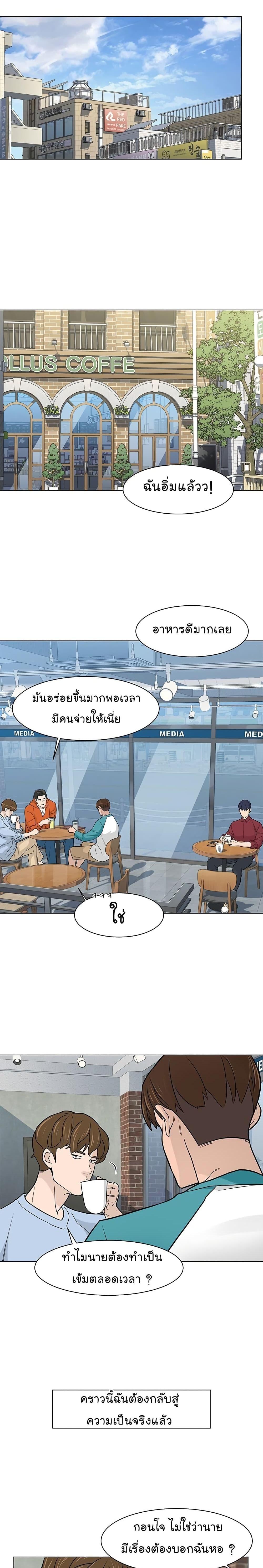 Manga-lc-com อ่านมังงะ อ่านการ์ตูน ออนไลน์ ฟรี From the Grave and Back ตอนที่ 1 2 3 4 5 6 7 8 9 10 11 12 13 14 ฟรี ไม่มีโฆษณา Manga-lc - อ่าน มังงะ อ่าน การ์ตูน ออนไลน์ อ่านมังงะ ฟรี