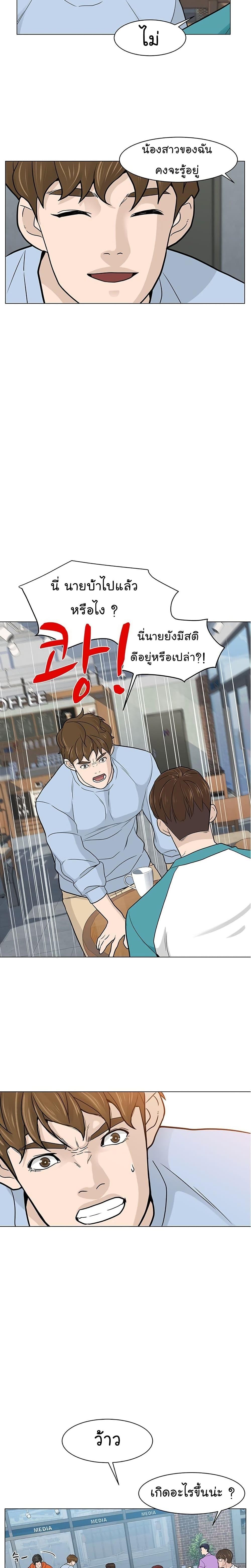 Manga-lc-com อ่านมังงะ อ่านการ์ตูน ออนไลน์ ฟรี From the Grave and Back ตอนที่ 1 2 3 4 5 6 7 8 9 10 11 12 13 14 ฟรี ไม่มีโฆษณา Manga-lc - อ่าน มังงะ อ่าน การ์ตูน ออนไลน์ อ่านมังงะ ฟรี