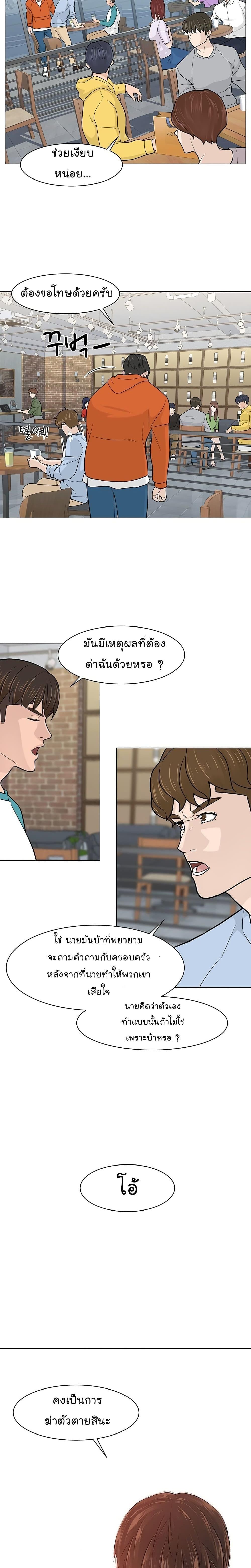 Manga-lc-com อ่านมังงะ อ่านการ์ตูน ออนไลน์ ฟรี From the Grave and Back ตอนที่ 1 2 3 4 5 6 7 8 9 10 11 12 13 14 ฟรี ไม่มีโฆษณา Manga-lc - อ่าน มังงะ อ่าน การ์ตูน ออนไลน์ อ่านมังงะ ฟรี