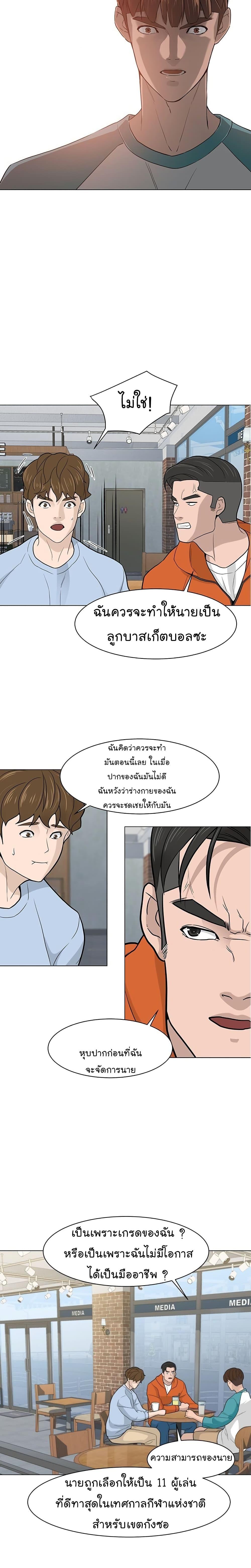 Manga-lc-com อ่านมังงะ อ่านการ์ตูน ออนไลน์ ฟรี From the Grave and Back ตอนที่ 1 2 3 4 5 6 7 8 9 10 11 12 13 14 ฟรี ไม่มีโฆษณา Manga-lc - อ่าน มังงะ อ่าน การ์ตูน ออนไลน์ อ่านมังงะ ฟรี