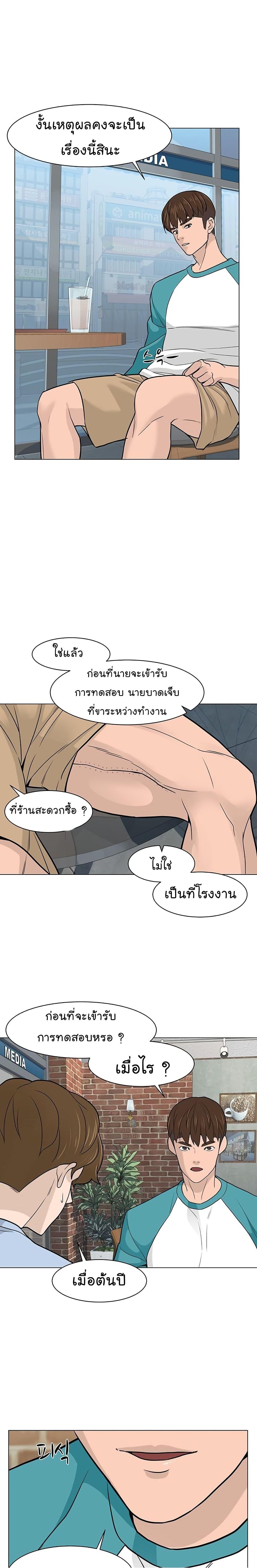 Manga-lc-com อ่านมังงะ อ่านการ์ตูน ออนไลน์ ฟรี From the Grave and Back ตอนที่ 1 2 3 4 5 6 7 8 9 10 11 12 13 14 ฟรี ไม่มีโฆษณา Manga-lc - อ่าน มังงะ อ่าน การ์ตูน ออนไลน์ อ่านมังงะ ฟรี