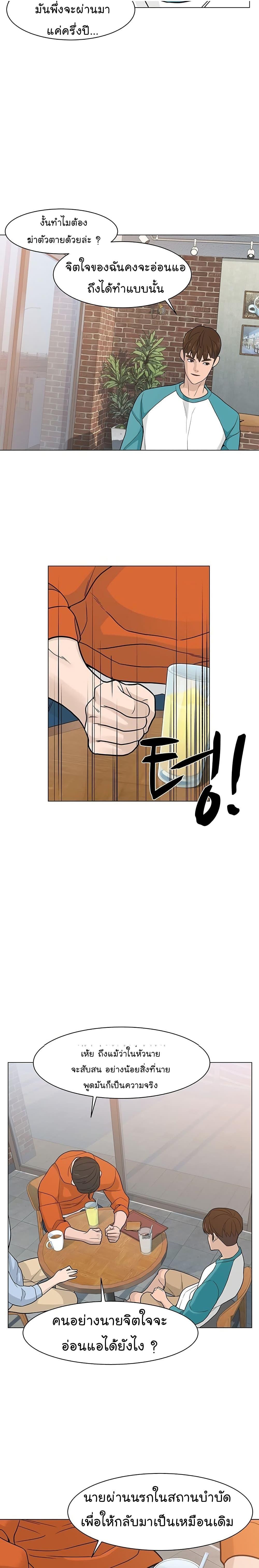 Manga-lc-com อ่านมังงะ อ่านการ์ตูน ออนไลน์ ฟรี From the Grave and Back ตอนที่ 1 2 3 4 5 6 7 8 9 10 11 12 13 14 ฟรี ไม่มีโฆษณา Manga-lc - อ่าน มังงะ อ่าน การ์ตูน ออนไลน์ อ่านมังงะ ฟรี