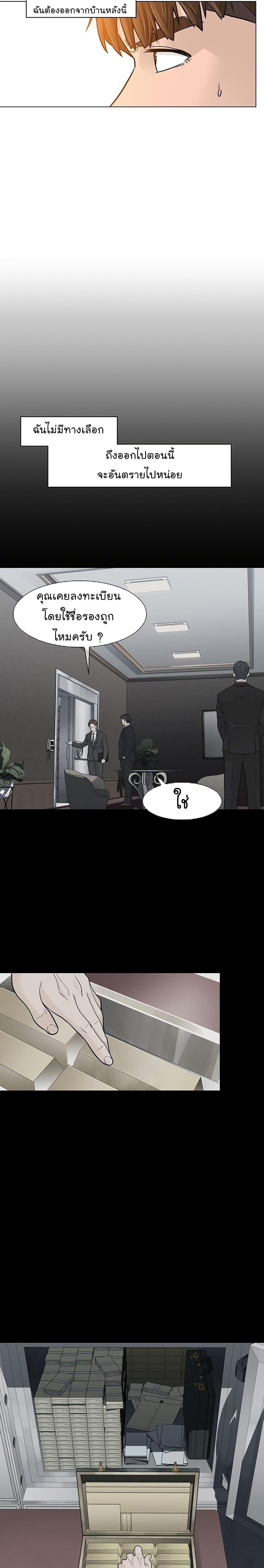 Manga-lc-com อ่านมังงะ อ่านการ์ตูน ออนไลน์ ฟรี From the Grave and Back ตอนที่ 1 2 3 4 5 6 7 8 9 10 11 12 13 14 ฟรี ไม่มีโฆษณา Manga-lc - อ่าน มังงะ อ่าน การ์ตูน ออนไลน์ อ่านมังงะ ฟรี