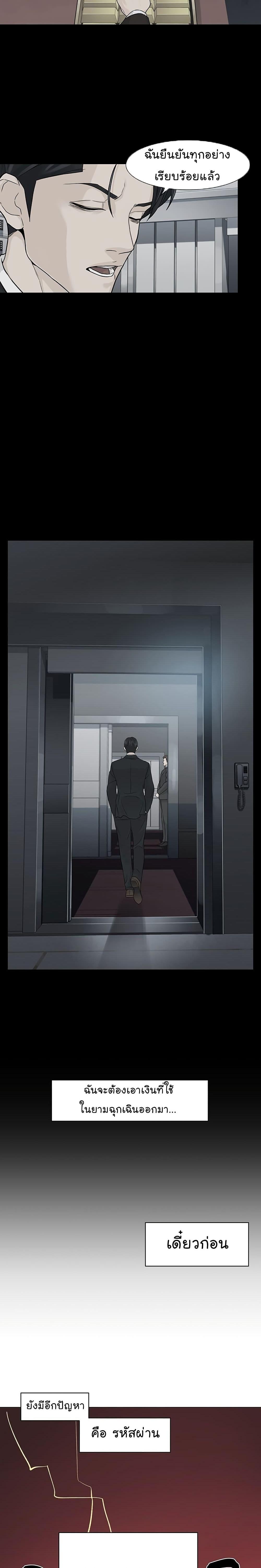 Manga-lc-com อ่านมังงะ อ่านการ์ตูน ออนไลน์ ฟรี From the Grave and Back ตอนที่ 1 2 3 4 5 6 7 8 9 10 11 12 13 14 ฟรี ไม่มีโฆษณา Manga-lc - อ่าน มังงะ อ่าน การ์ตูน ออนไลน์ อ่านมังงะ ฟรี