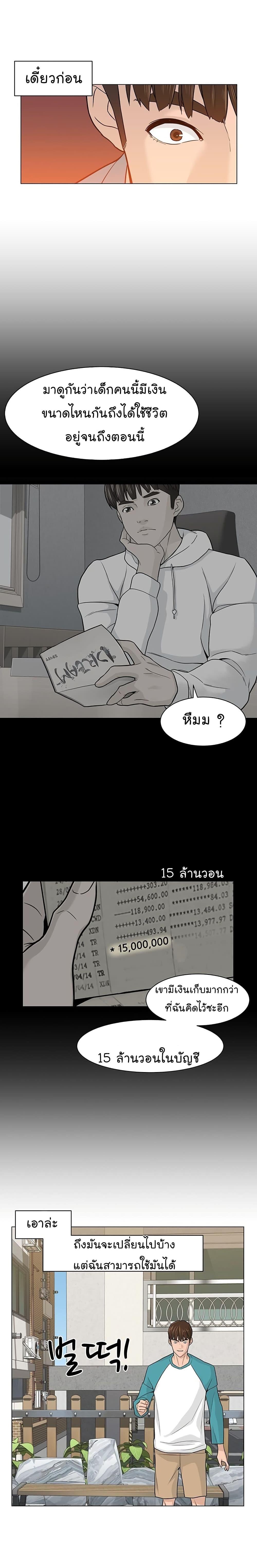 Manga-lc-com อ่านมังงะ อ่านการ์ตูน ออนไลน์ ฟรี From the Grave and Back ตอนที่ 1 2 3 4 5 6 7 8 9 10 11 12 13 14 ฟรี ไม่มีโฆษณา Manga-lc - อ่าน มังงะ อ่าน การ์ตูน ออนไลน์ อ่านมังงะ ฟรี