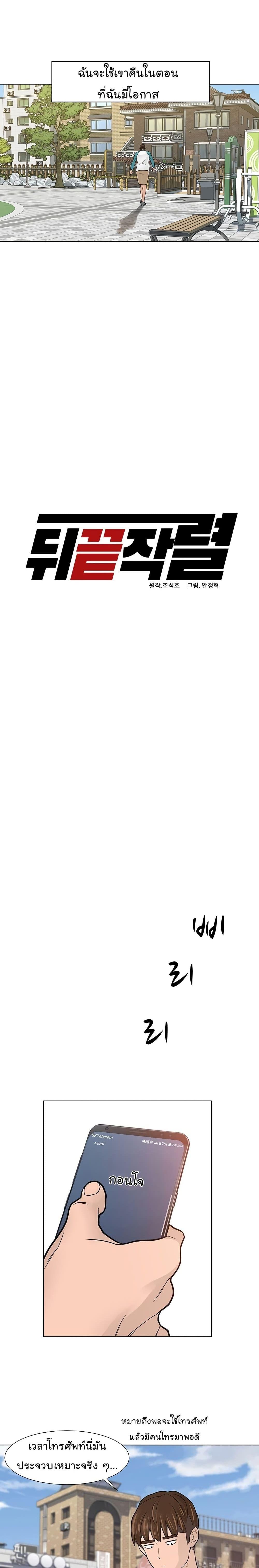 Manga-lc-com อ่านมังงะ อ่านการ์ตูน ออนไลน์ ฟรี From the Grave and Back ตอนที่ 1 2 3 4 5 6 7 8 9 10 11 12 13 14 ฟรี ไม่มีโฆษณา Manga-lc - อ่าน มังงะ อ่าน การ์ตูน ออนไลน์ อ่านมังงะ ฟรี