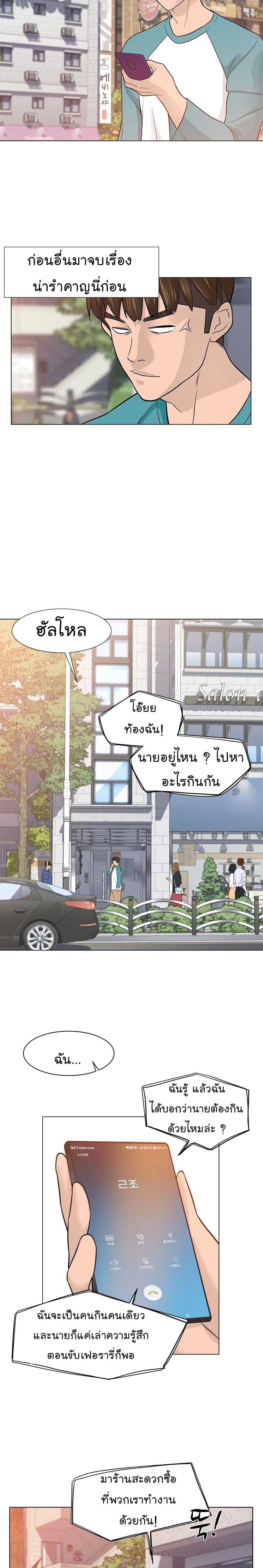 Manga-lc-com อ่านมังงะ อ่านการ์ตูน ออนไลน์ ฟรี From the Grave and Back ตอนที่ 1 2 3 4 5 6 7 8 9 10 11 12 13 14 ฟรี ไม่มีโฆษณา Manga-lc - อ่าน มังงะ อ่าน การ์ตูน ออนไลน์ อ่านมังงะ ฟรี