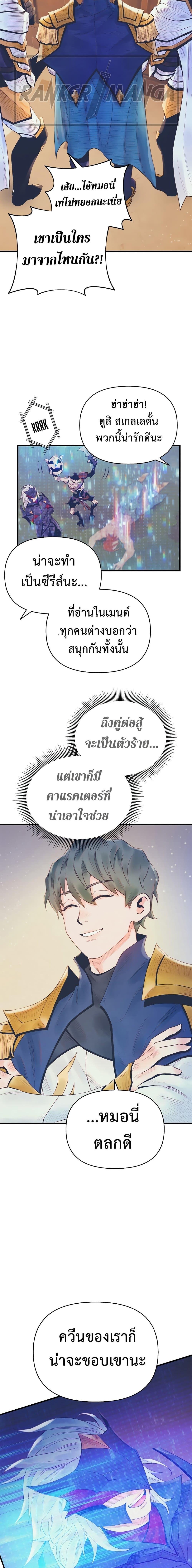 Manga-lc-com อ่านมังงะ อ่านการ์ตูน ออนไลน์ ฟรี The Healing Priest of the Sun ตอนที่ 1 2 3 4 5 6 7 8 9 10 11 12 13 14 ฟรี ไม่มีโฆษณา Manga-lc - อ่าน มังงะ อ่าน การ์ตูน ออนไลน์ อ่านมังงะ ฟรี