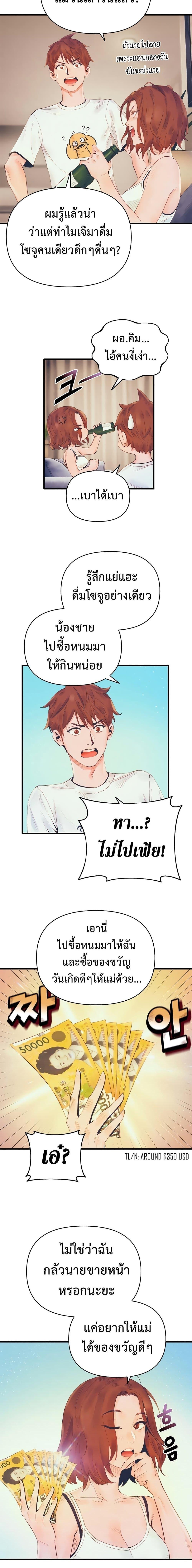 Manga-lc-com อ่านมังงะ อ่านการ์ตูน ออนไลน์ ฟรี The Healing Priest of the Sun ตอนที่ 1 2 3 4 5 6 7 8 9 10 11 12 13 14 ฟรี ไม่มีโฆษณา Manga-lc - อ่าน มังงะ อ่าน การ์ตูน ออนไลน์ อ่านมังงะ ฟรี