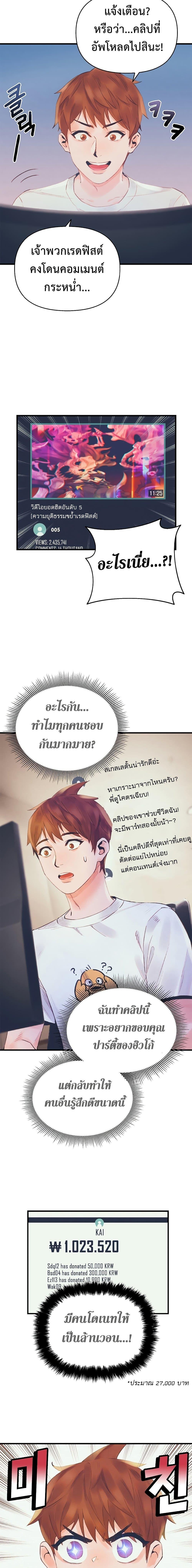 Manga-lc-com อ่านมังงะ อ่านการ์ตูน ออนไลน์ ฟรี The Healing Priest of the Sun ตอนที่ 1 2 3 4 5 6 7 8 9 10 11 12 13 14 ฟรี ไม่มีโฆษณา Manga-lc - อ่าน มังงะ อ่าน การ์ตูน ออนไลน์ อ่านมังงะ ฟรี