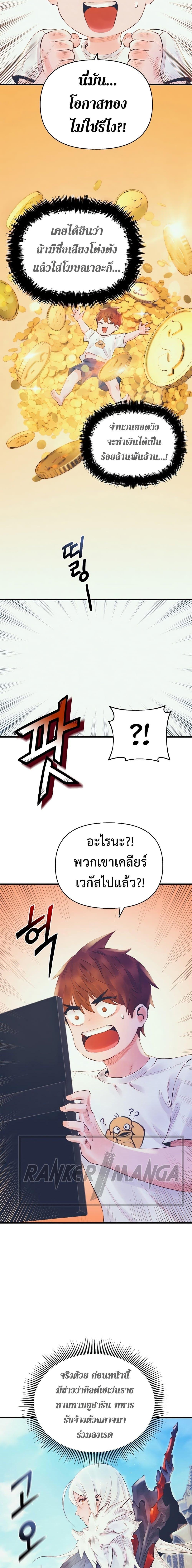 Manga-lc-com อ่านมังงะ อ่านการ์ตูน ออนไลน์ ฟรี The Healing Priest of the Sun ตอนที่ 1 2 3 4 5 6 7 8 9 10 11 12 13 14 ฟรี ไม่มีโฆษณา Manga-lc - อ่าน มังงะ อ่าน การ์ตูน ออนไลน์ อ่านมังงะ ฟรี