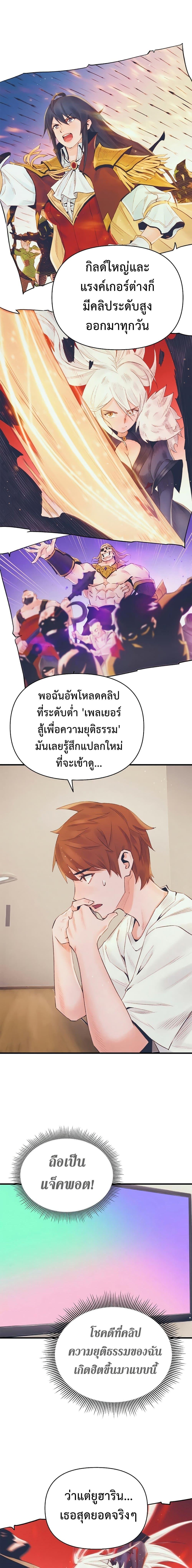 Manga-lc-com อ่านมังงะ อ่านการ์ตูน ออนไลน์ ฟรี The Healing Priest of the Sun ตอนที่ 1 2 3 4 5 6 7 8 9 10 11 12 13 14 ฟรี ไม่มีโฆษณา Manga-lc - อ่าน มังงะ อ่าน การ์ตูน ออนไลน์ อ่านมังงะ ฟรี