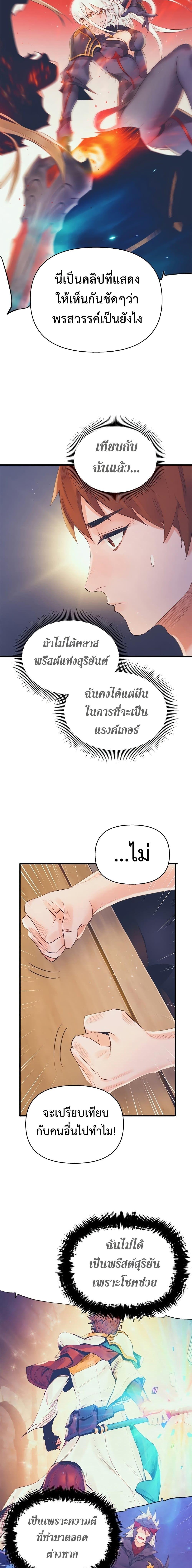 Manga-lc-com อ่านมังงะ อ่านการ์ตูน ออนไลน์ ฟรี The Healing Priest of the Sun ตอนที่ 1 2 3 4 5 6 7 8 9 10 11 12 13 14 ฟรี ไม่มีโฆษณา Manga-lc - อ่าน มังงะ อ่าน การ์ตูน ออนไลน์ อ่านมังงะ ฟรี